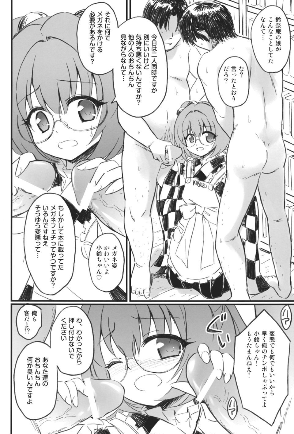 08