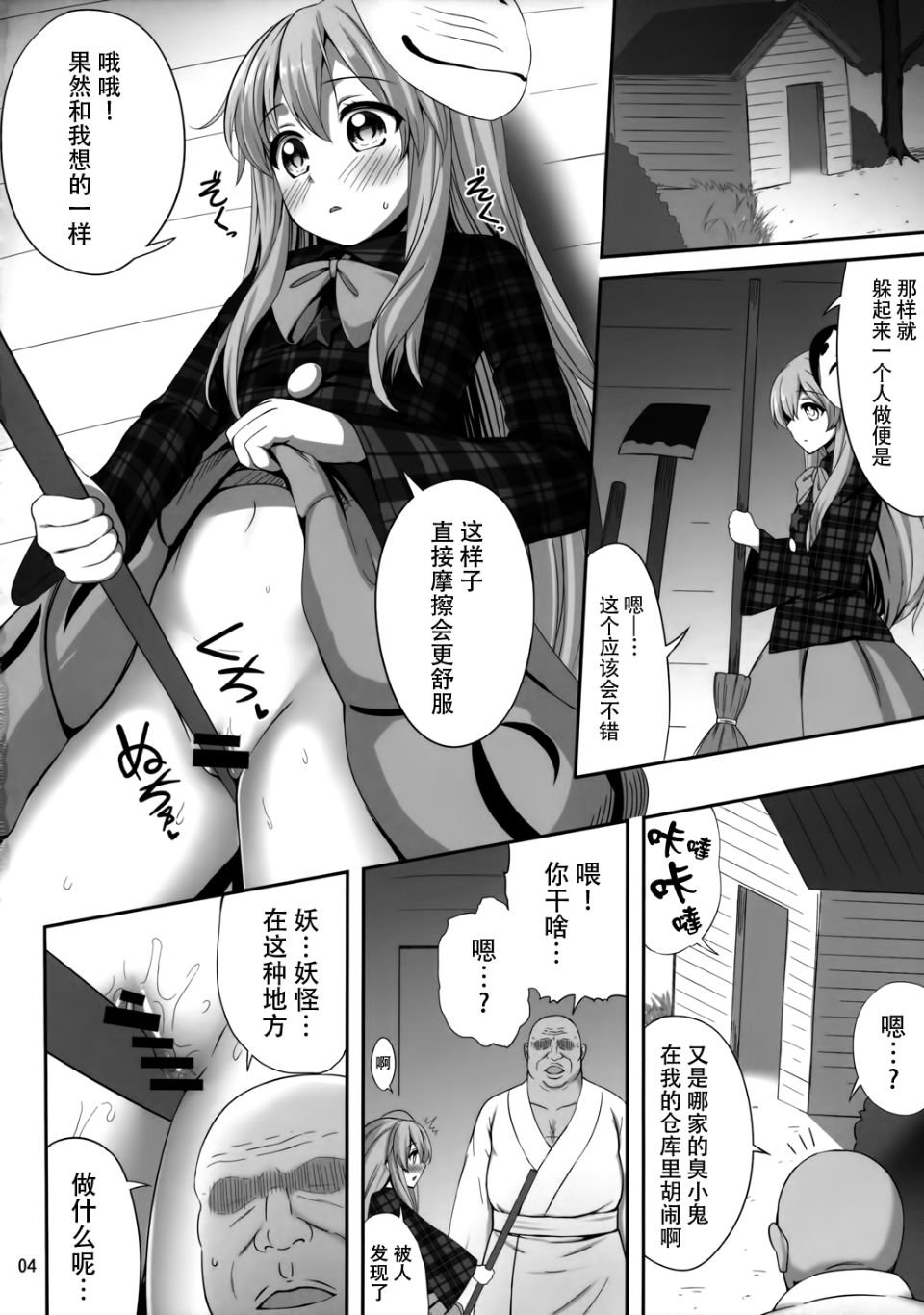 04