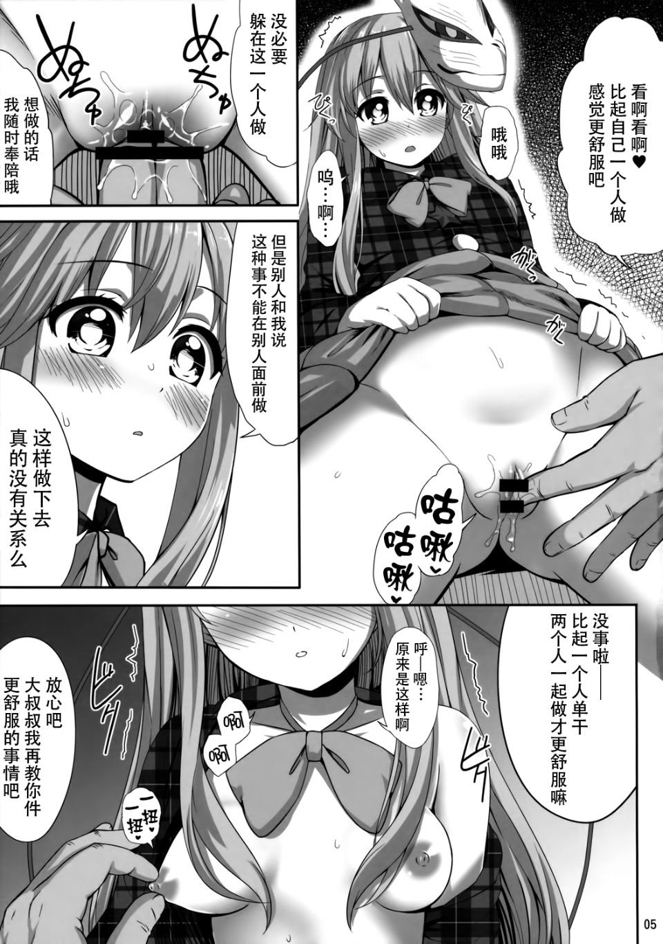 05