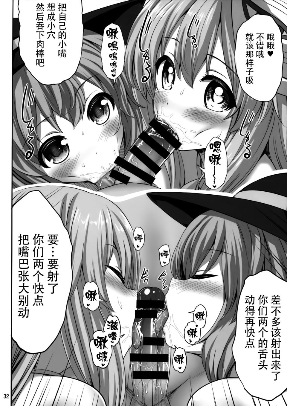 32