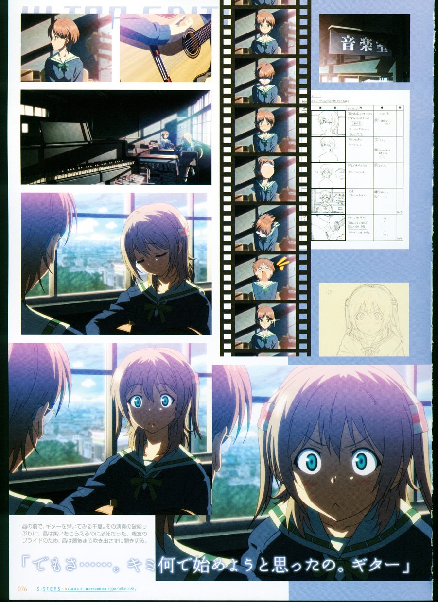 076