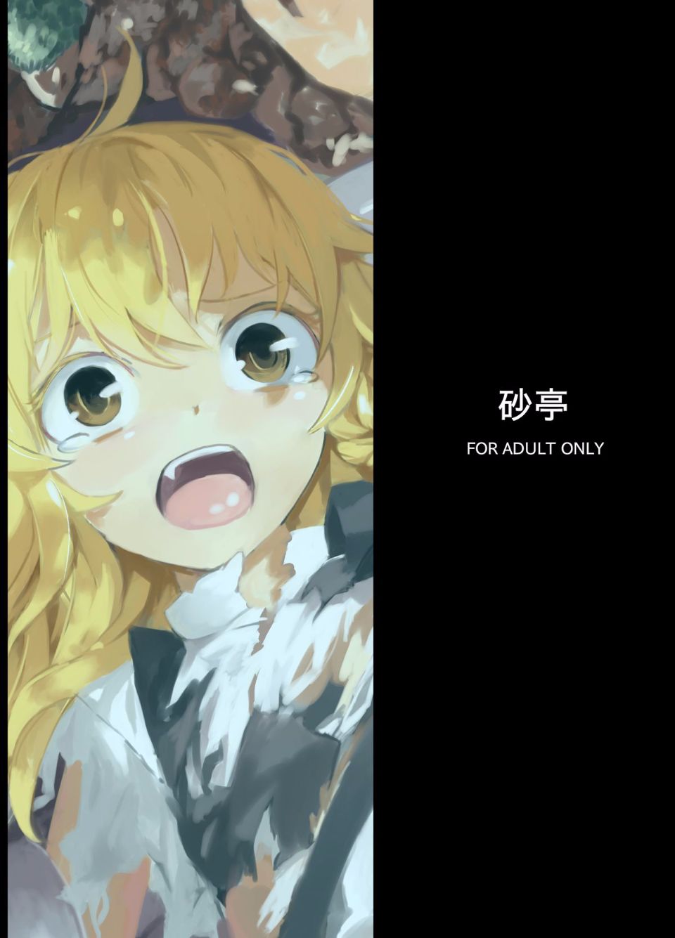 21