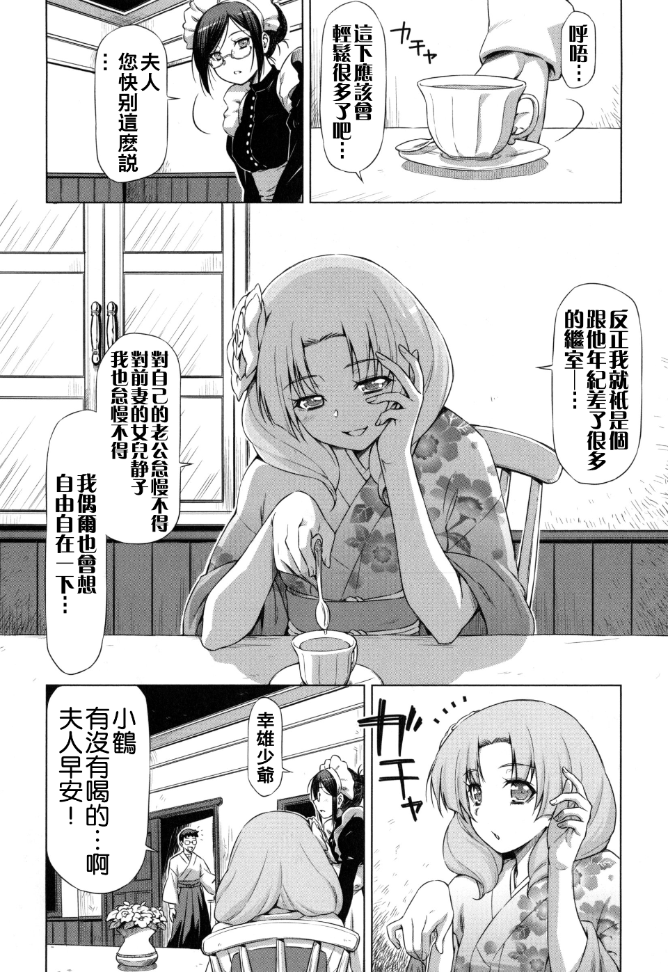 113