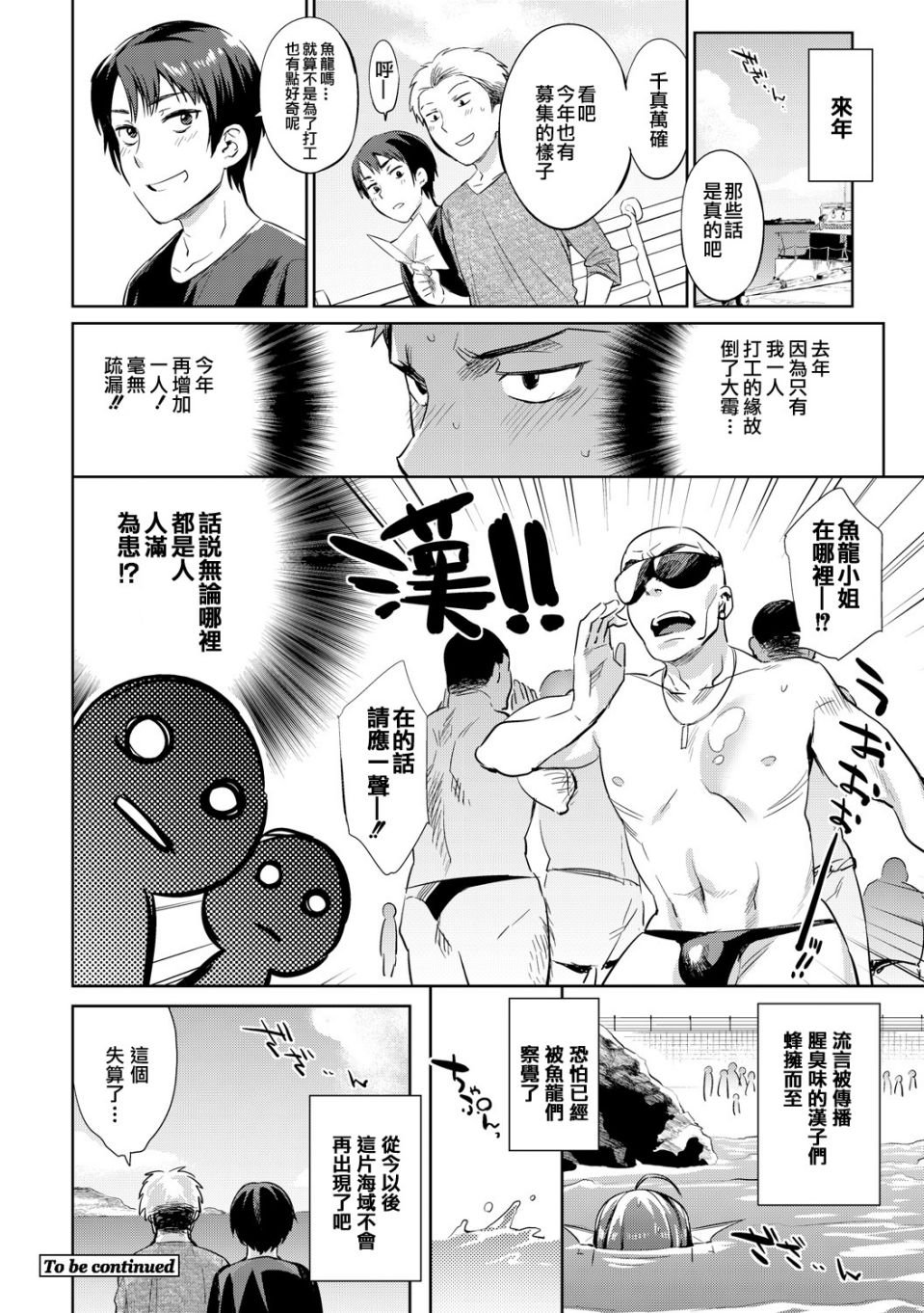024