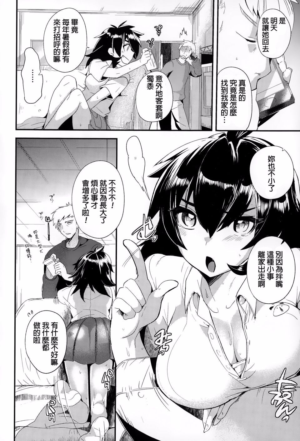 002