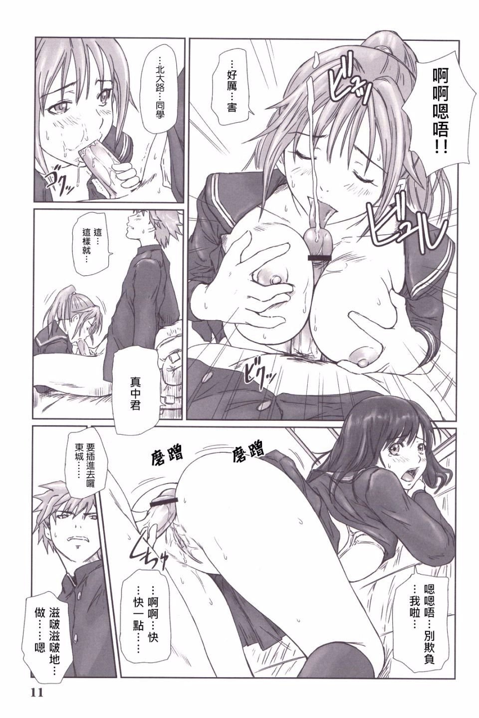 010