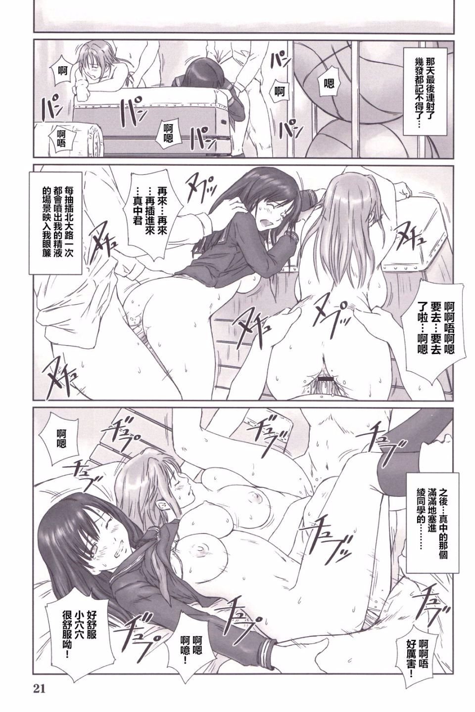 020