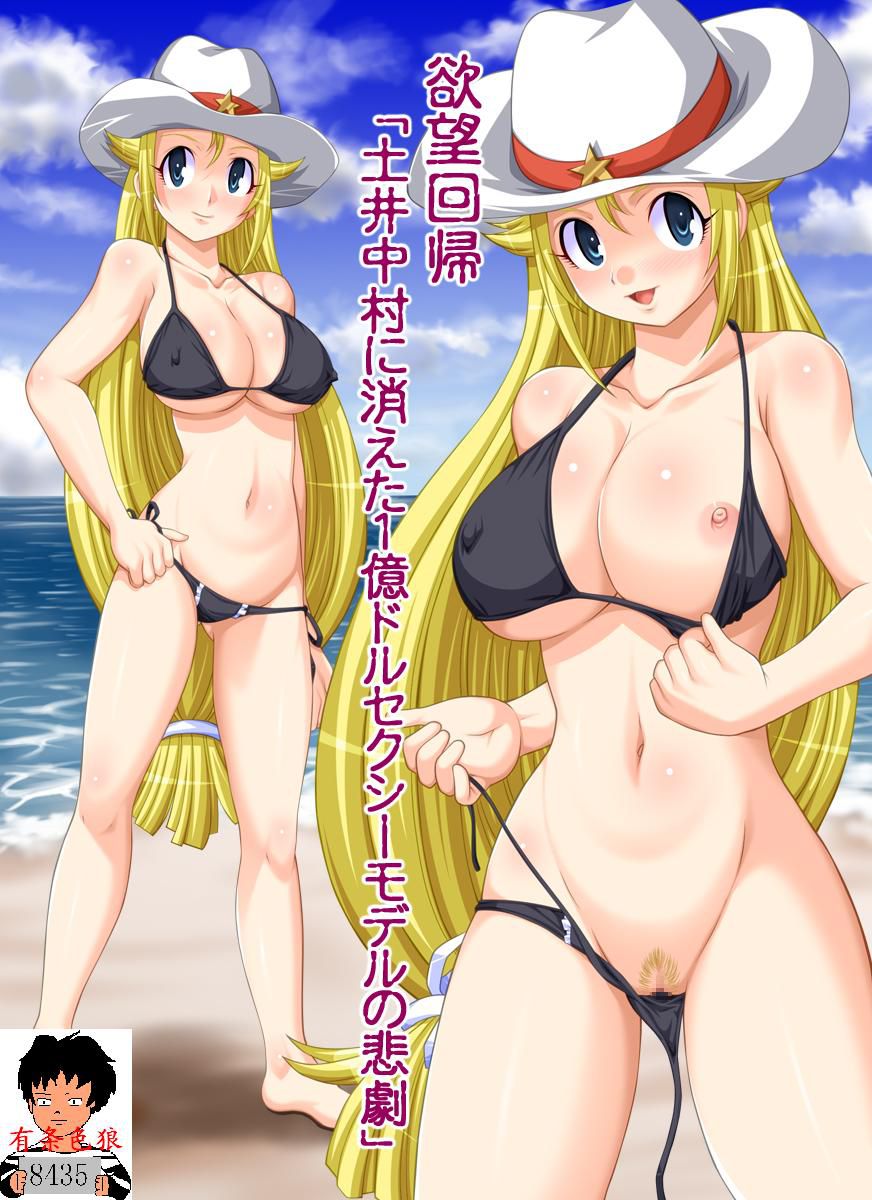 001