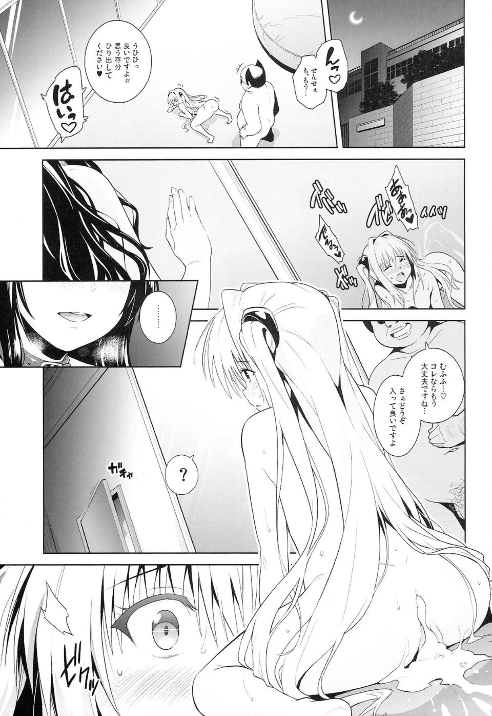 005
