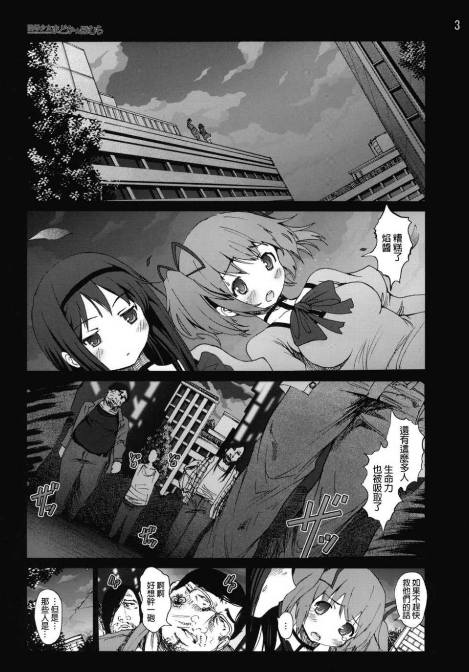 003f