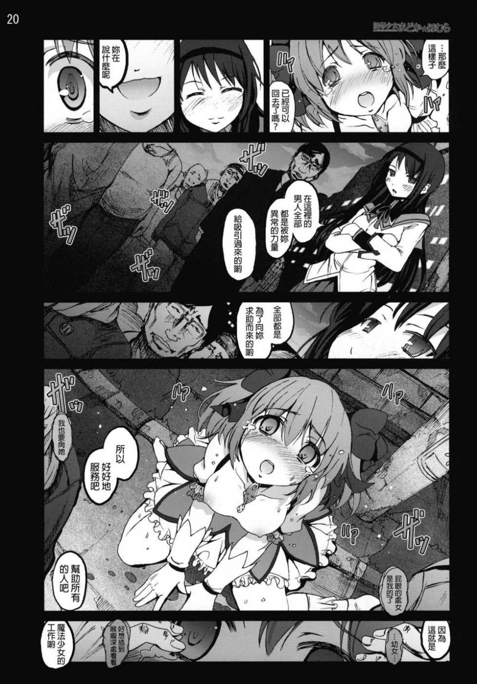 020f