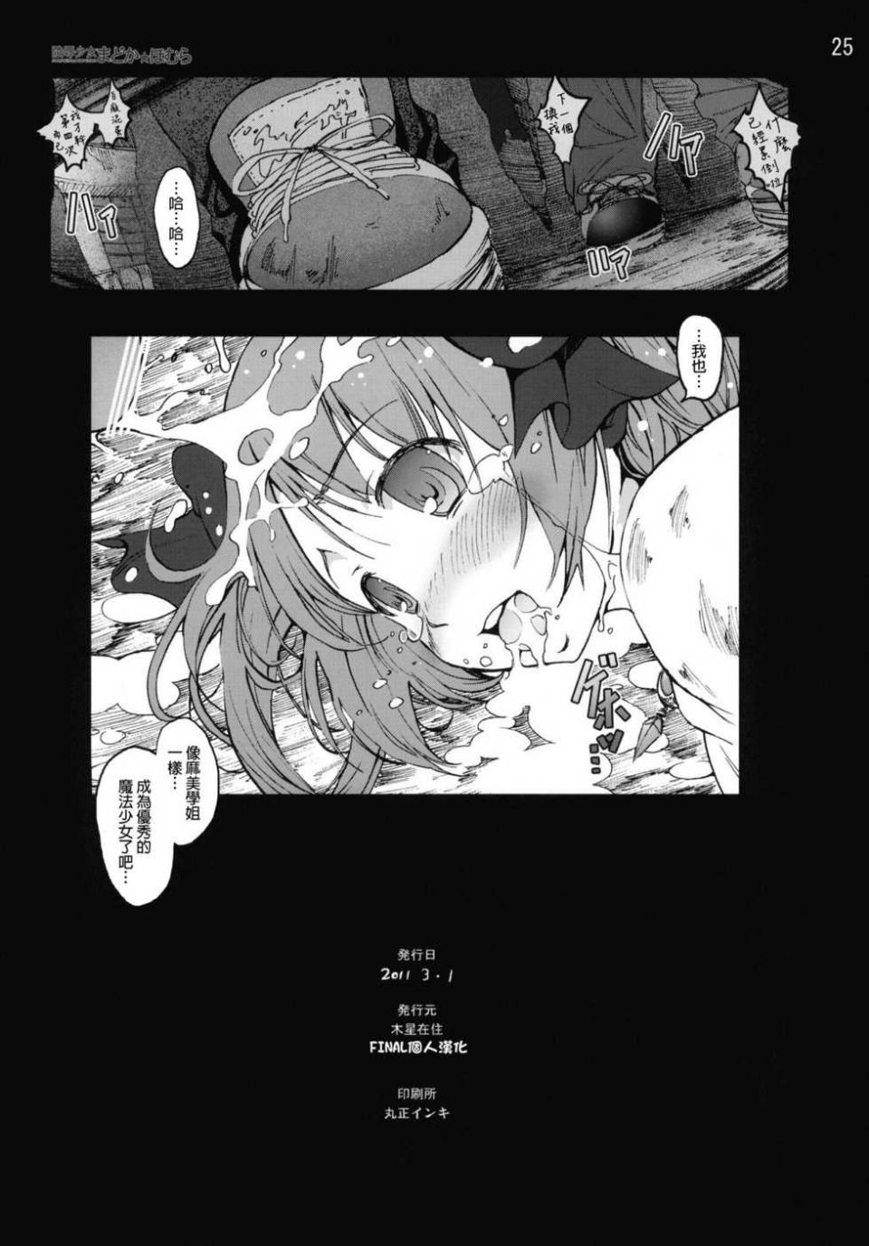 025f