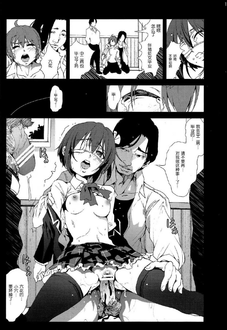 014