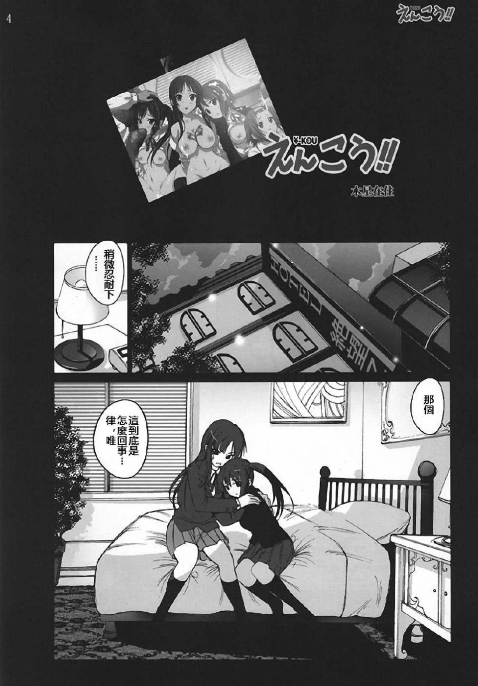 003
