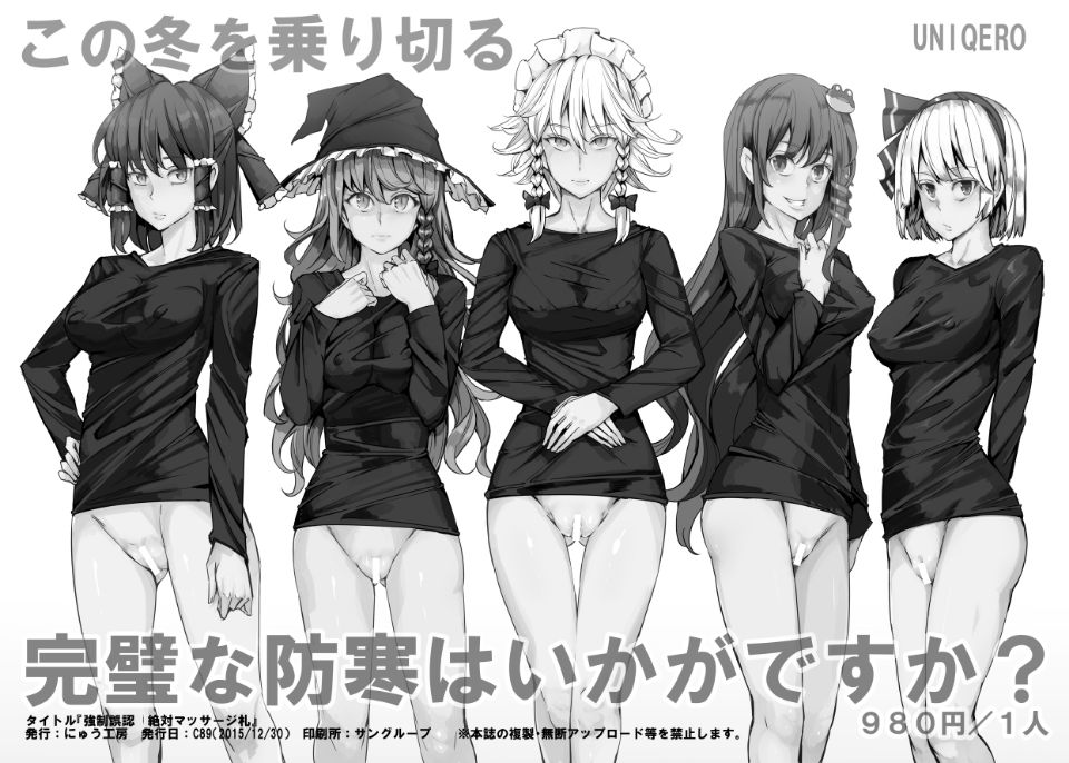 20_toukoubWX_008