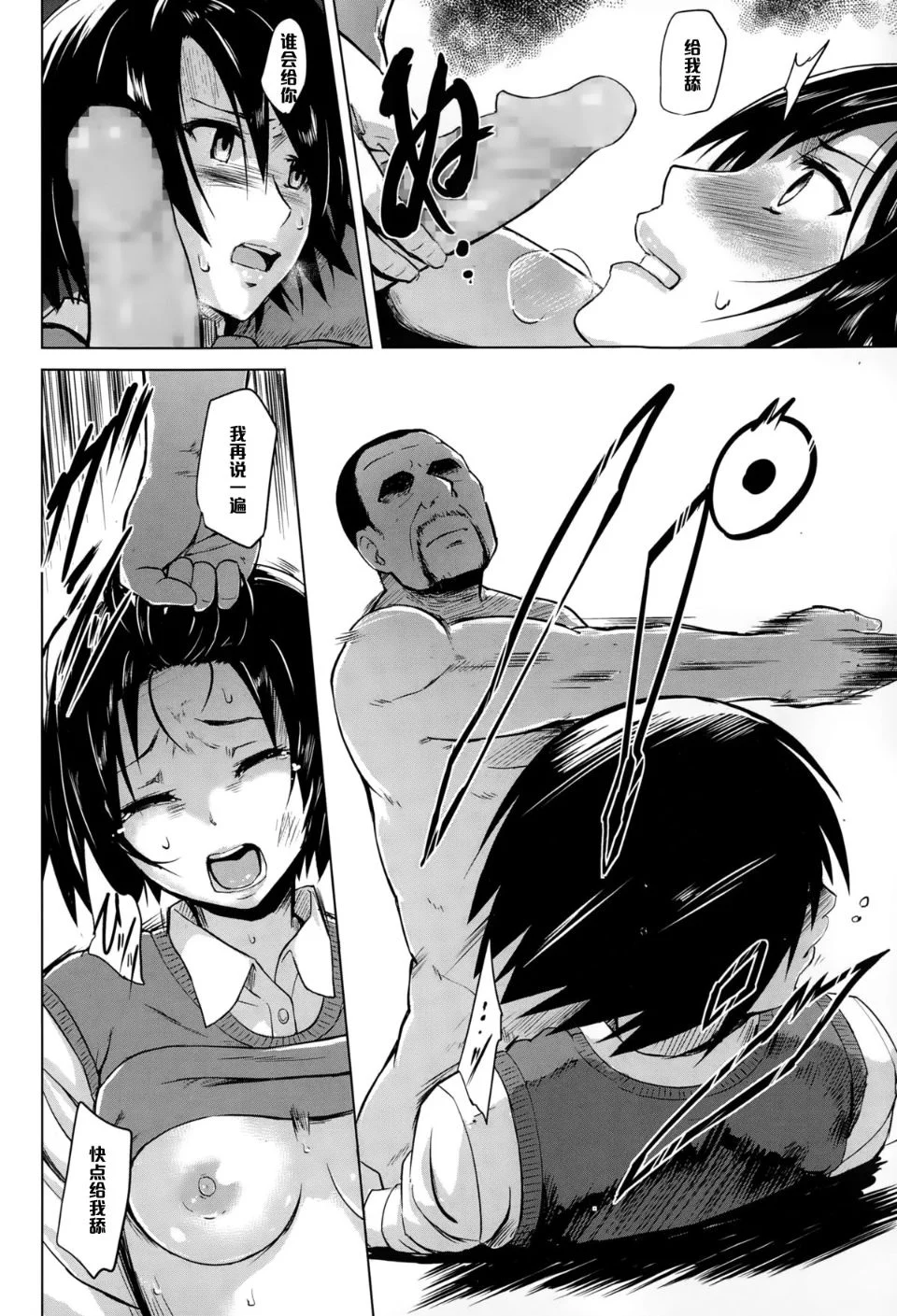 P088