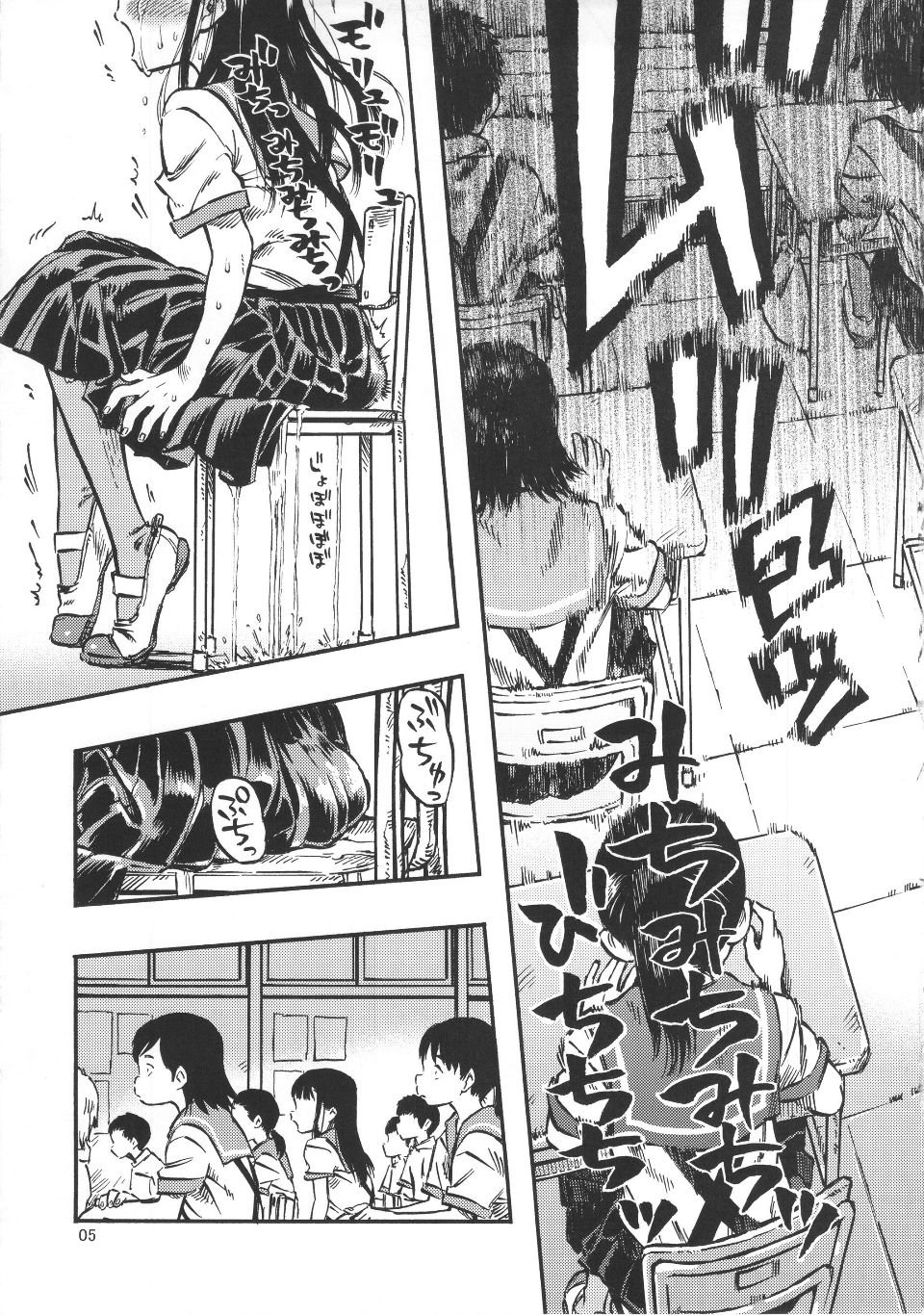 04_haisen_005_1