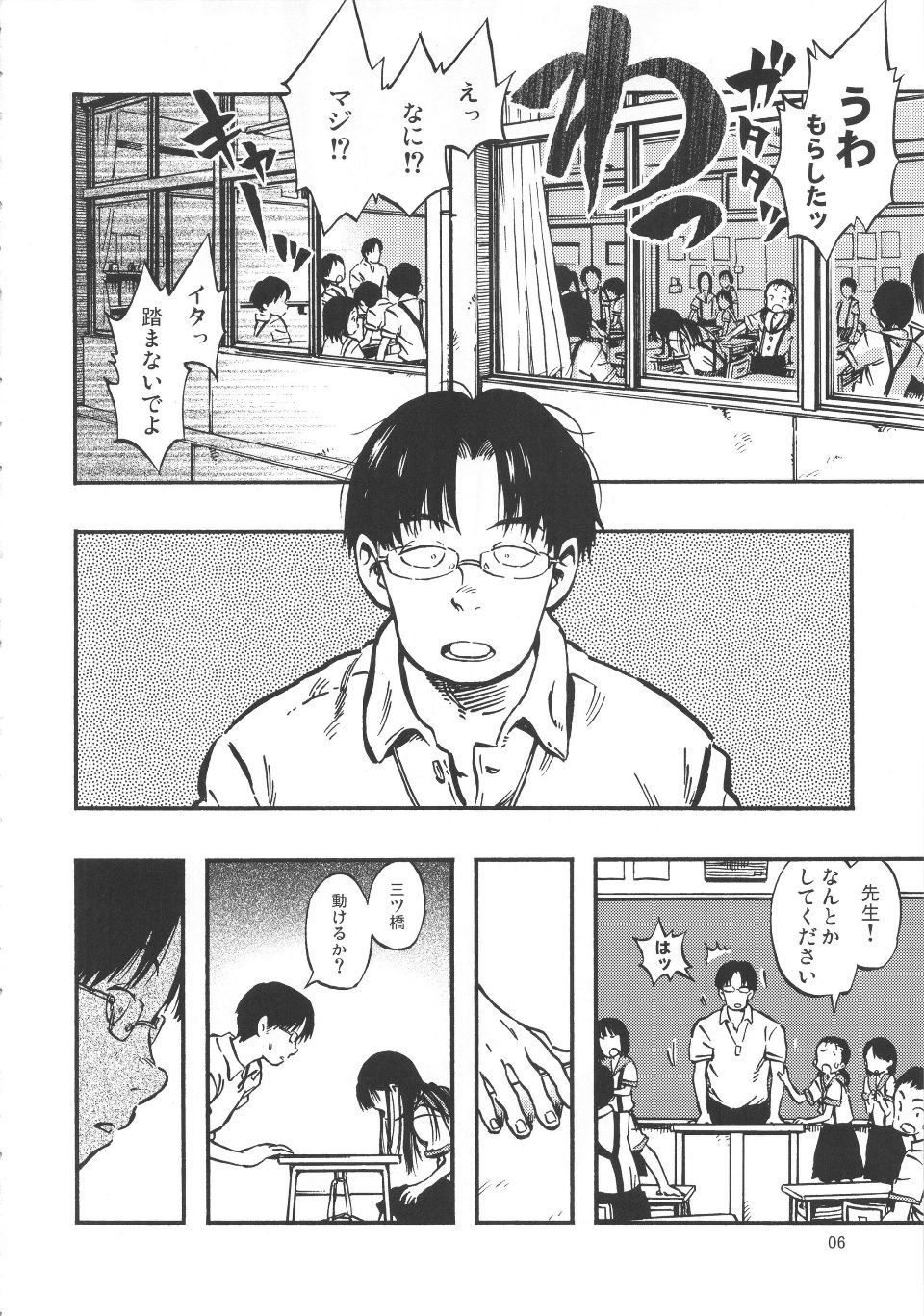 05_haisen_006_1