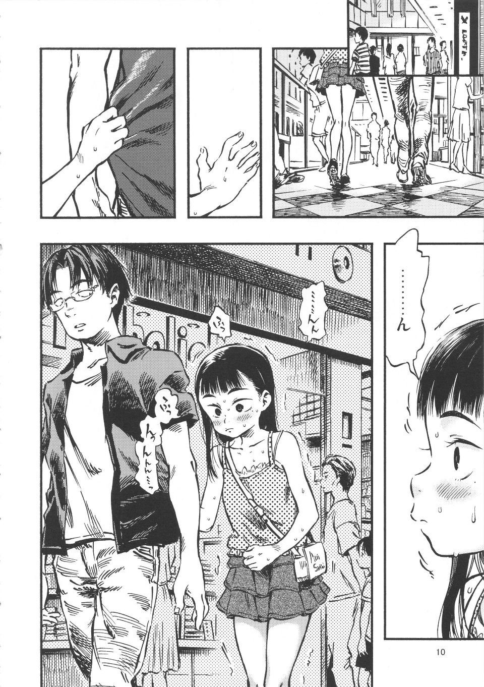 09_haisen_010_1