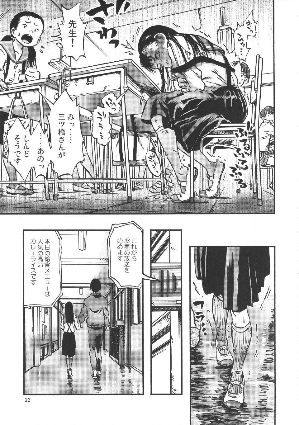 22_haisen_023_1