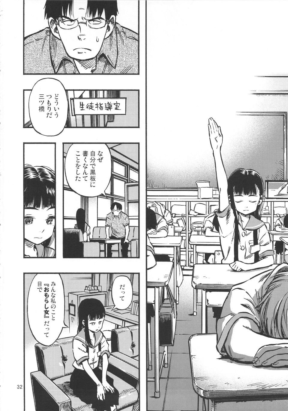 31_haisen_032_1