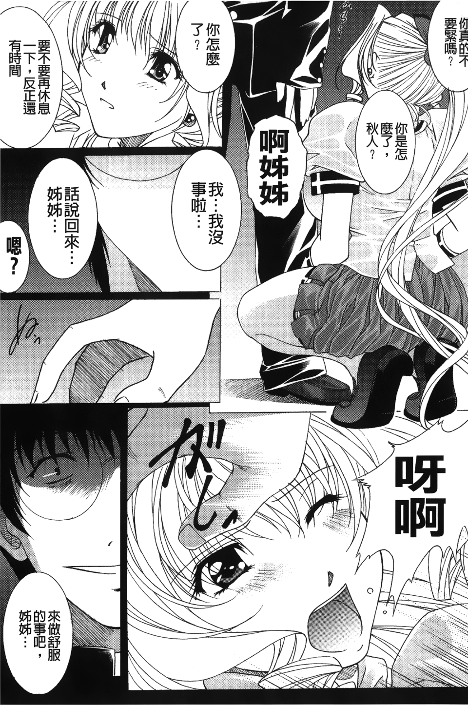 106