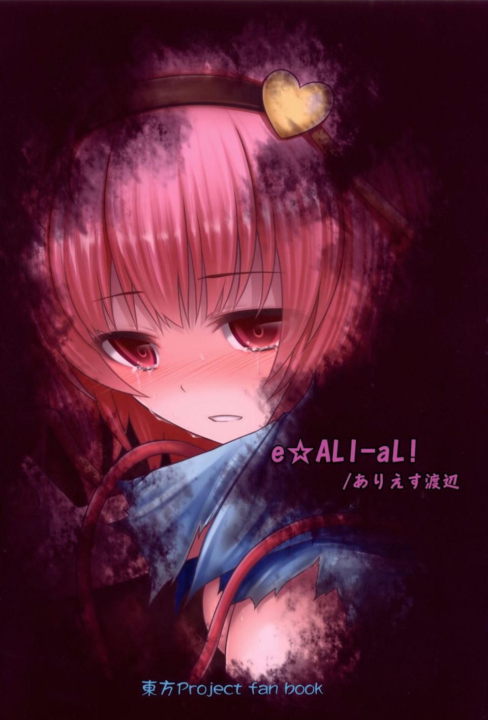 23