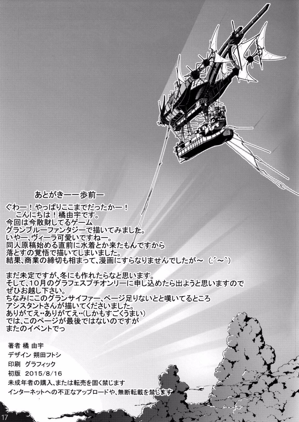 016