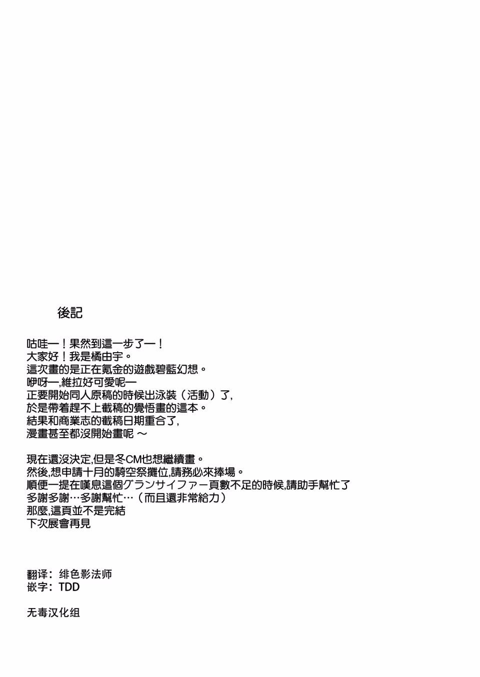 017