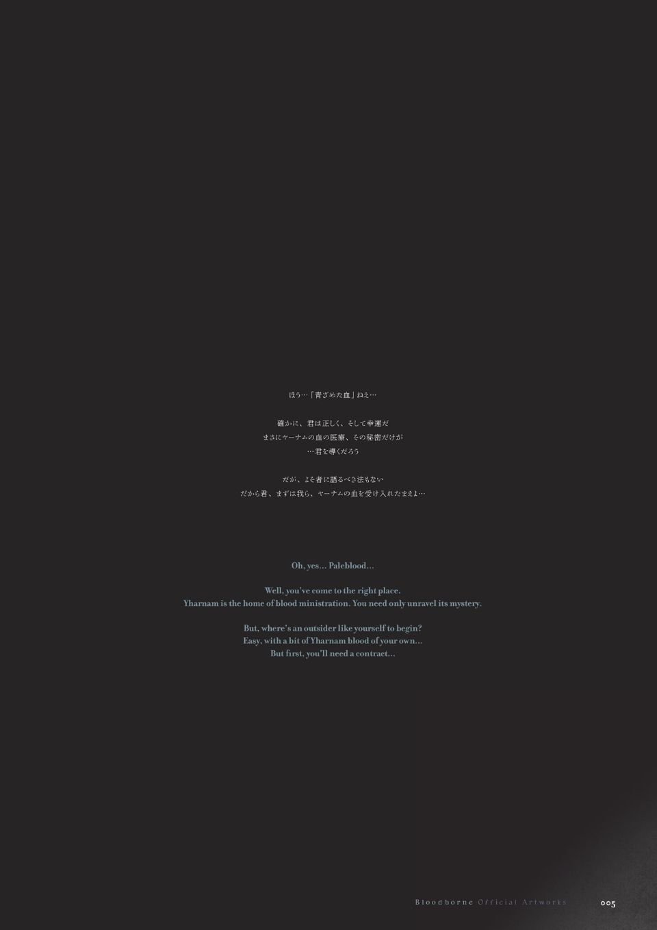 00007