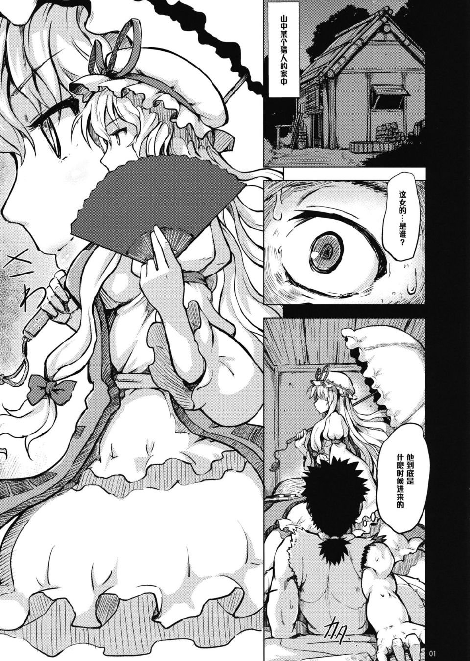 03