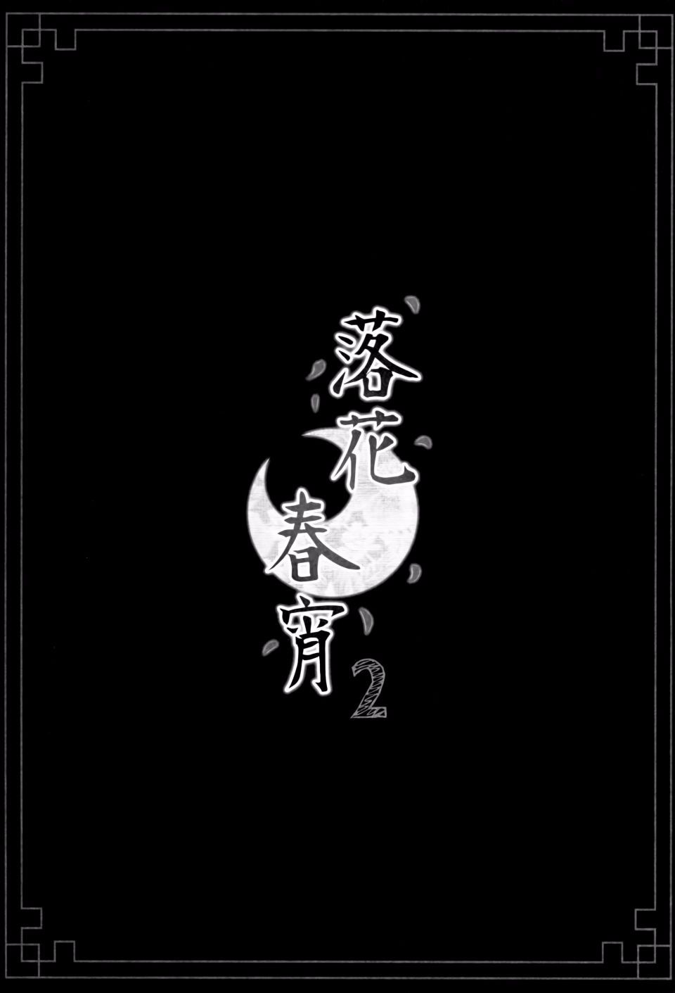 003