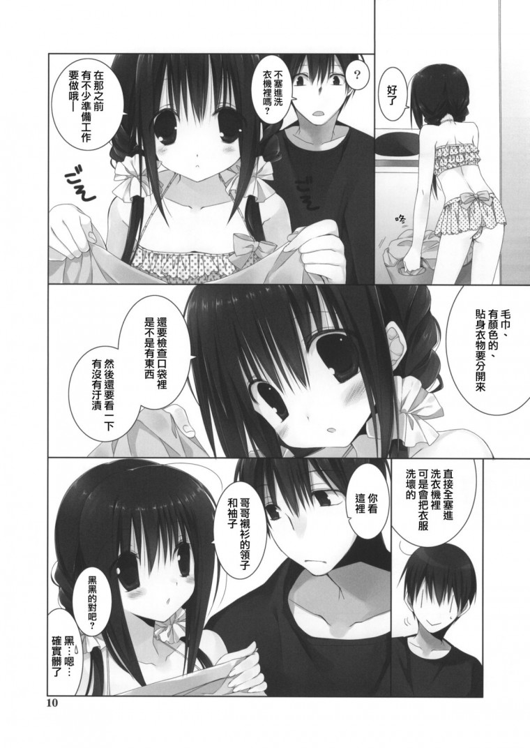 114854qi2wuwww7g9i9yw7.jpg.thumb