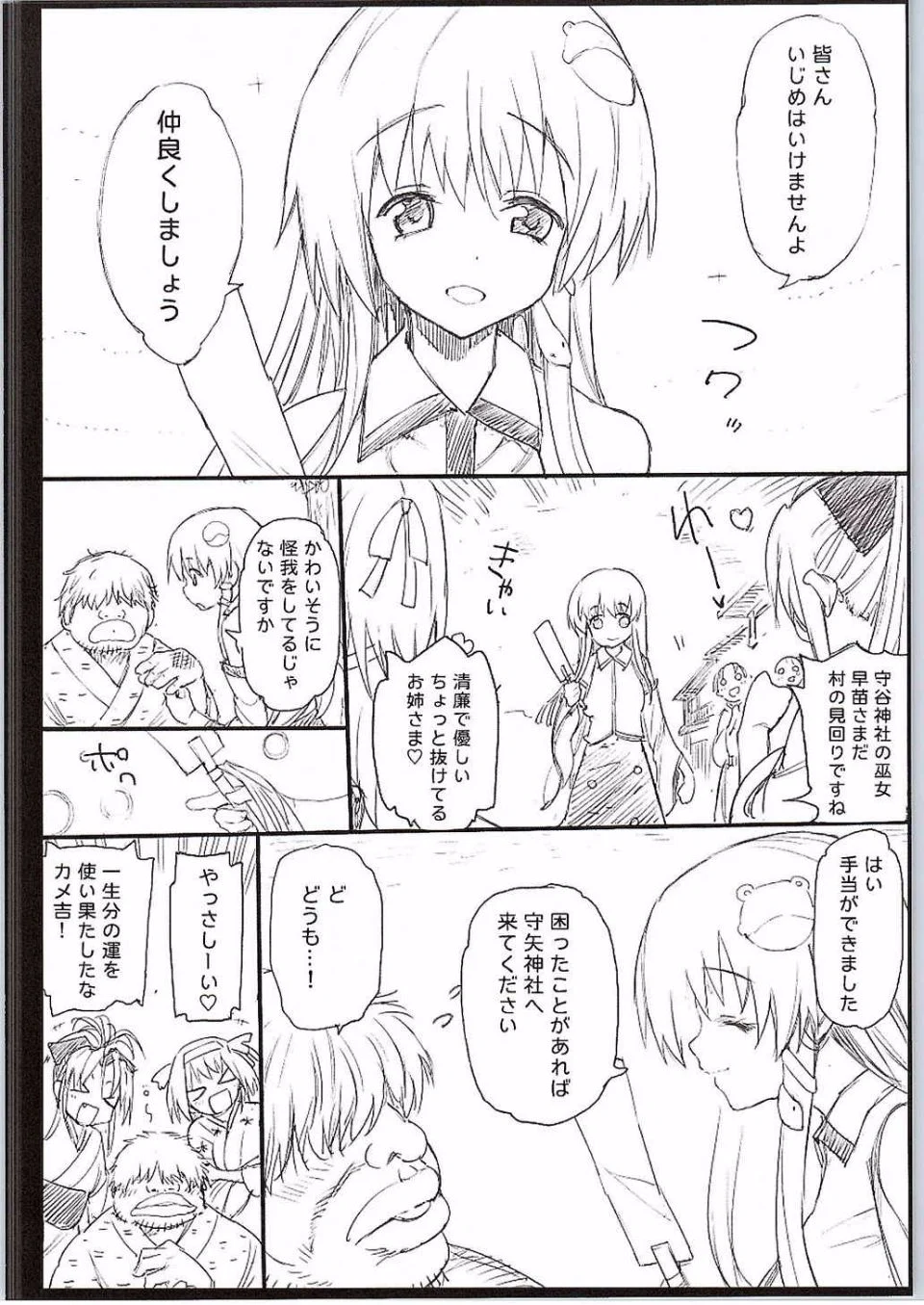 03