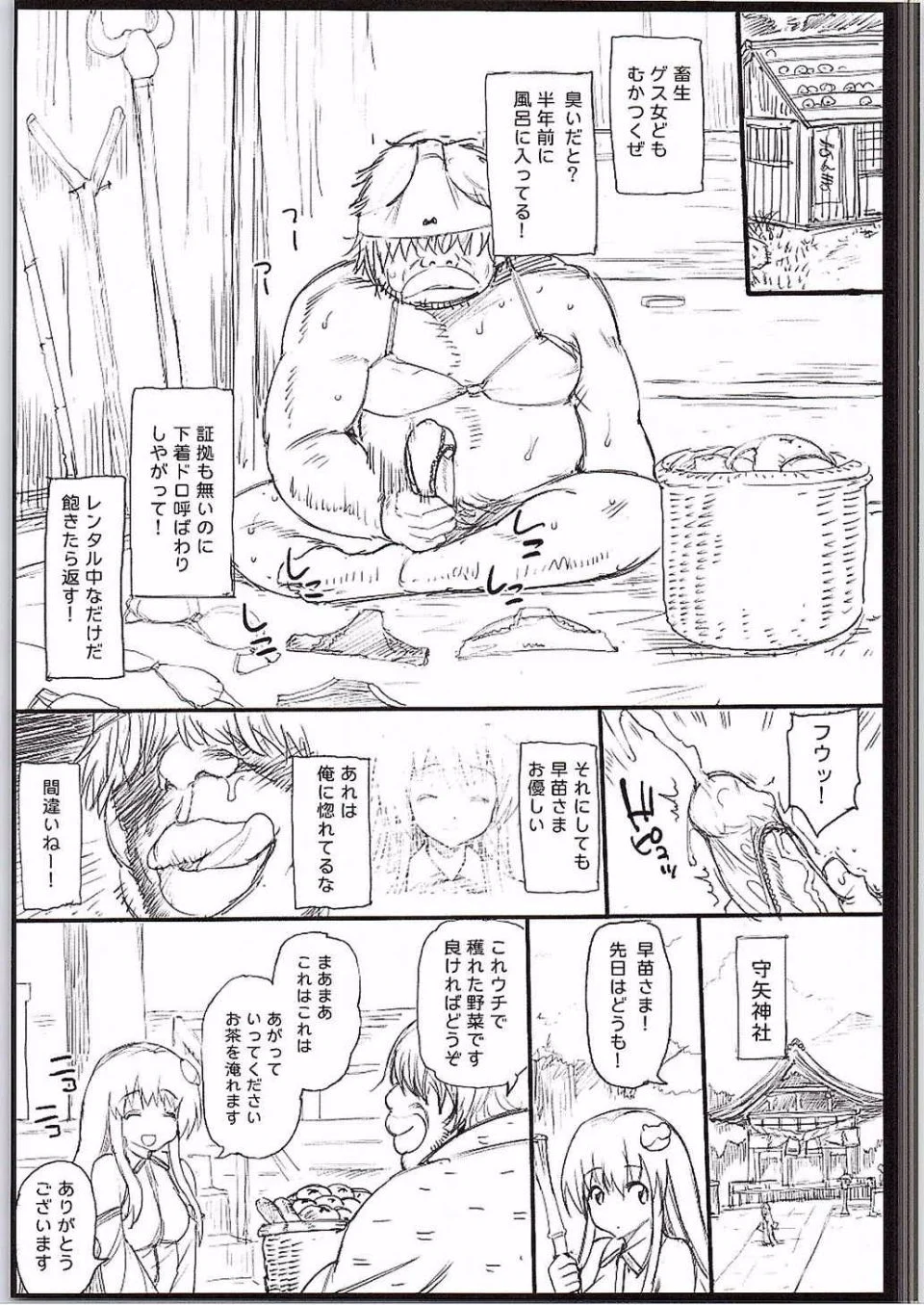 04
