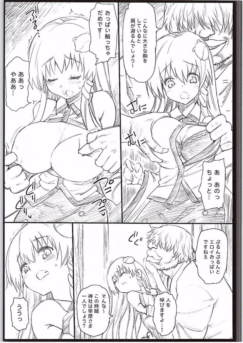 06