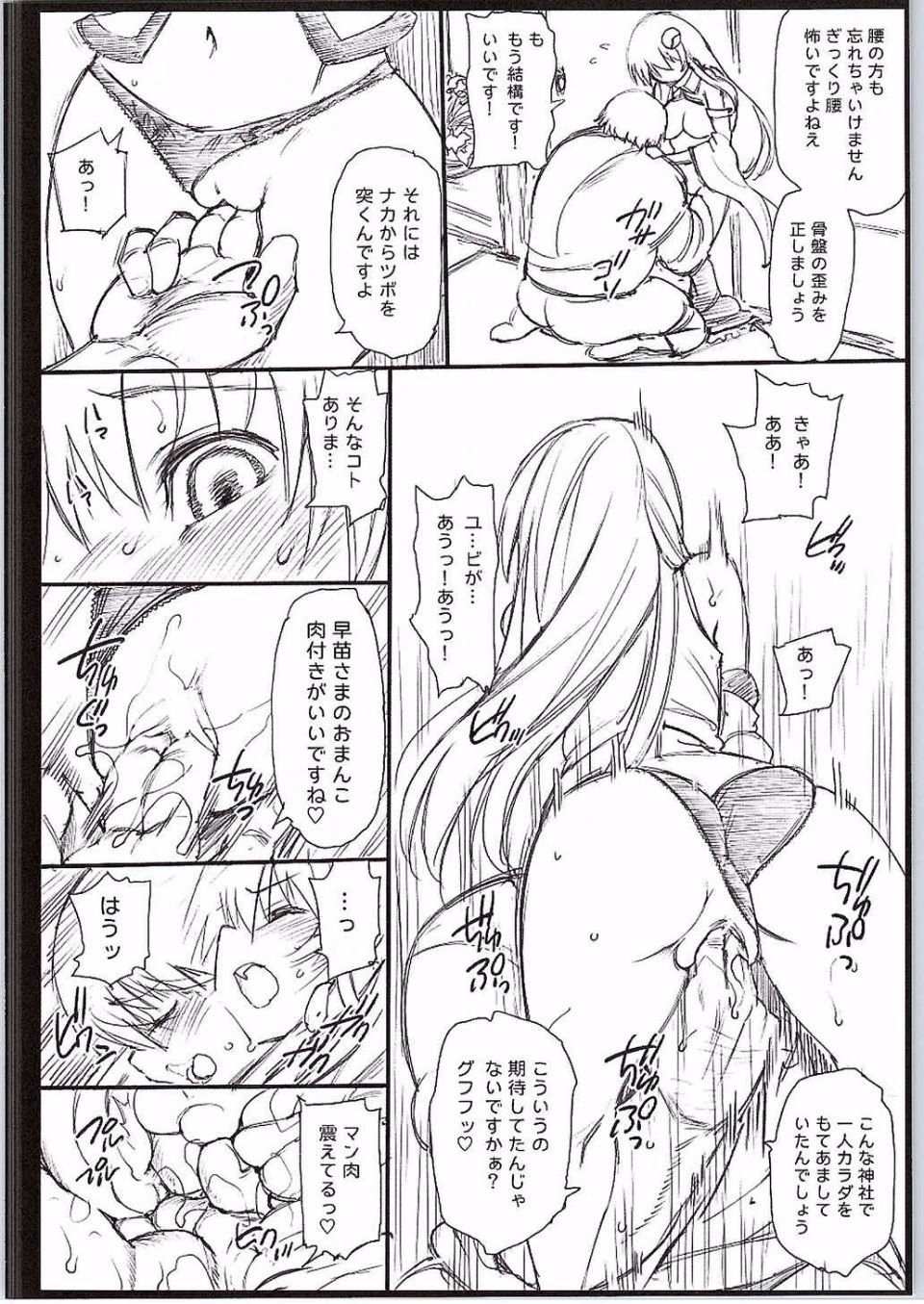 07