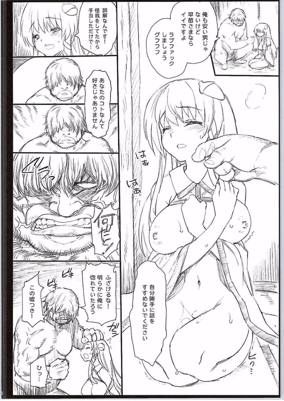 09