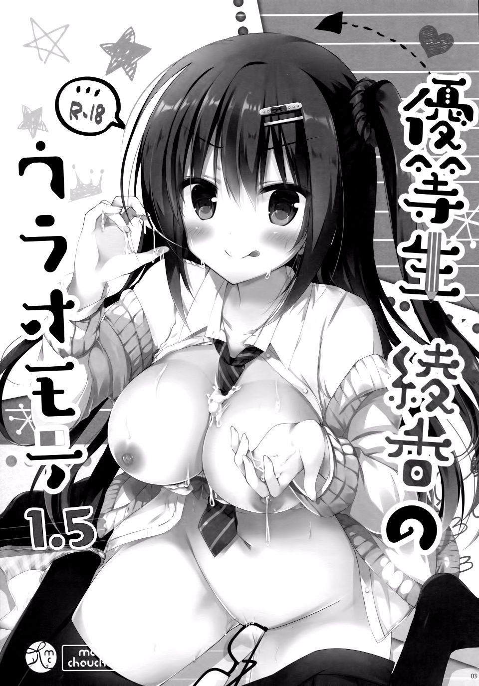 003