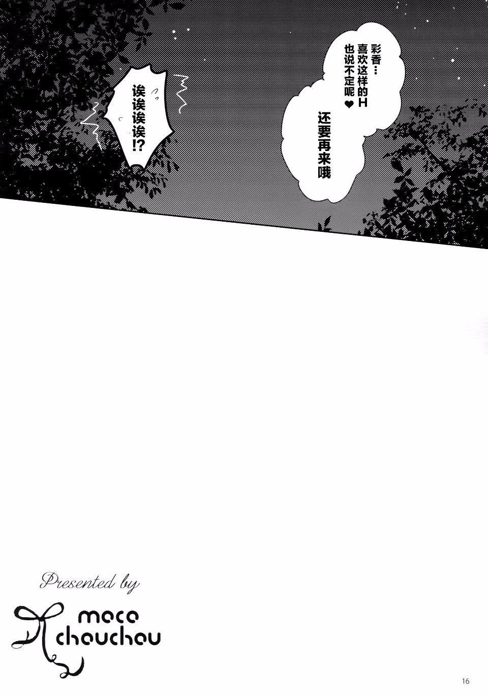 016