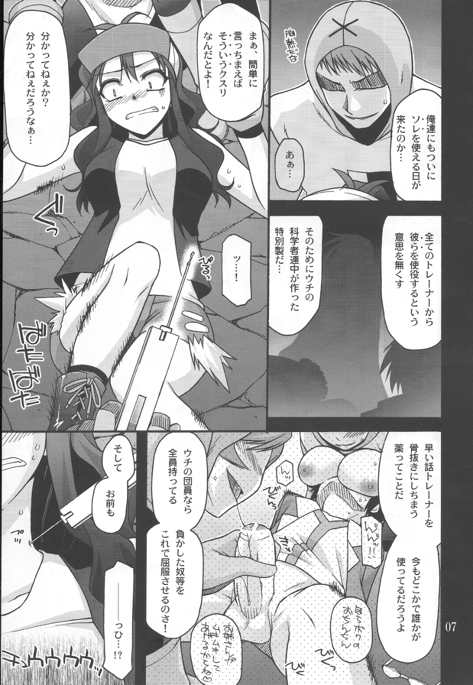 06