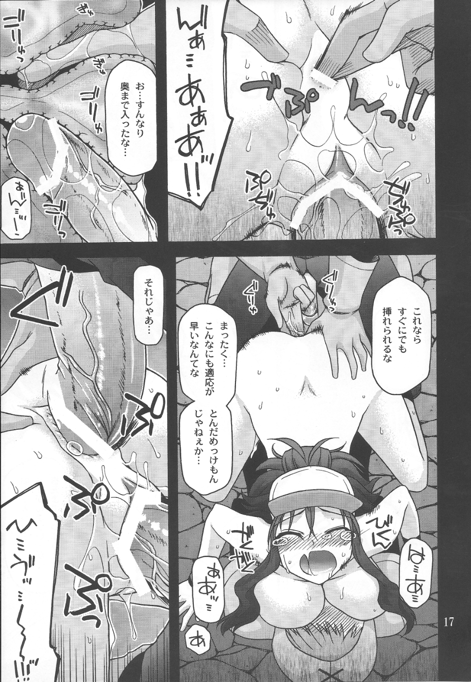 16