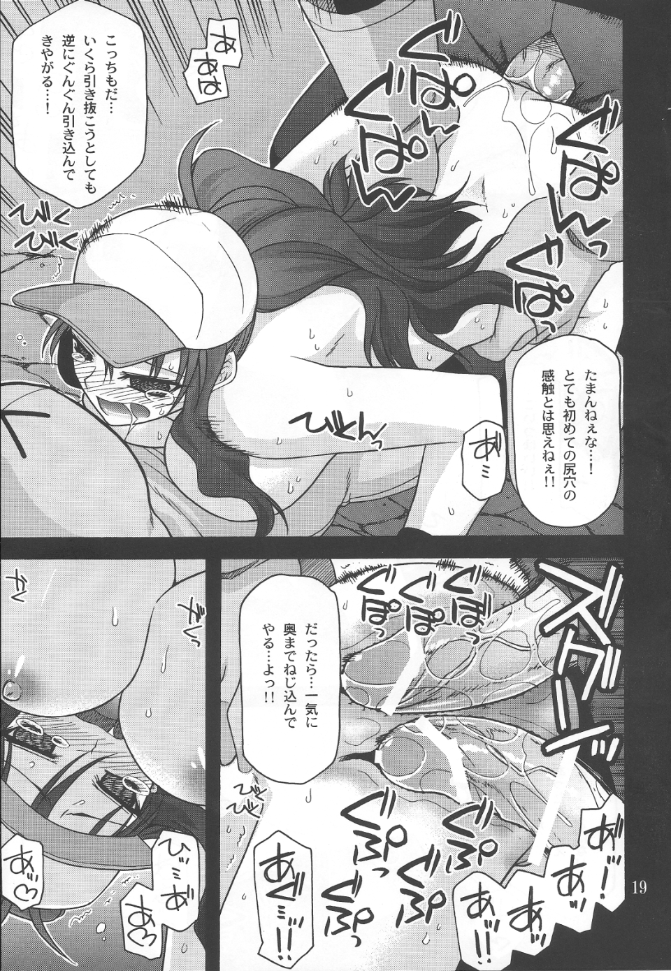 18