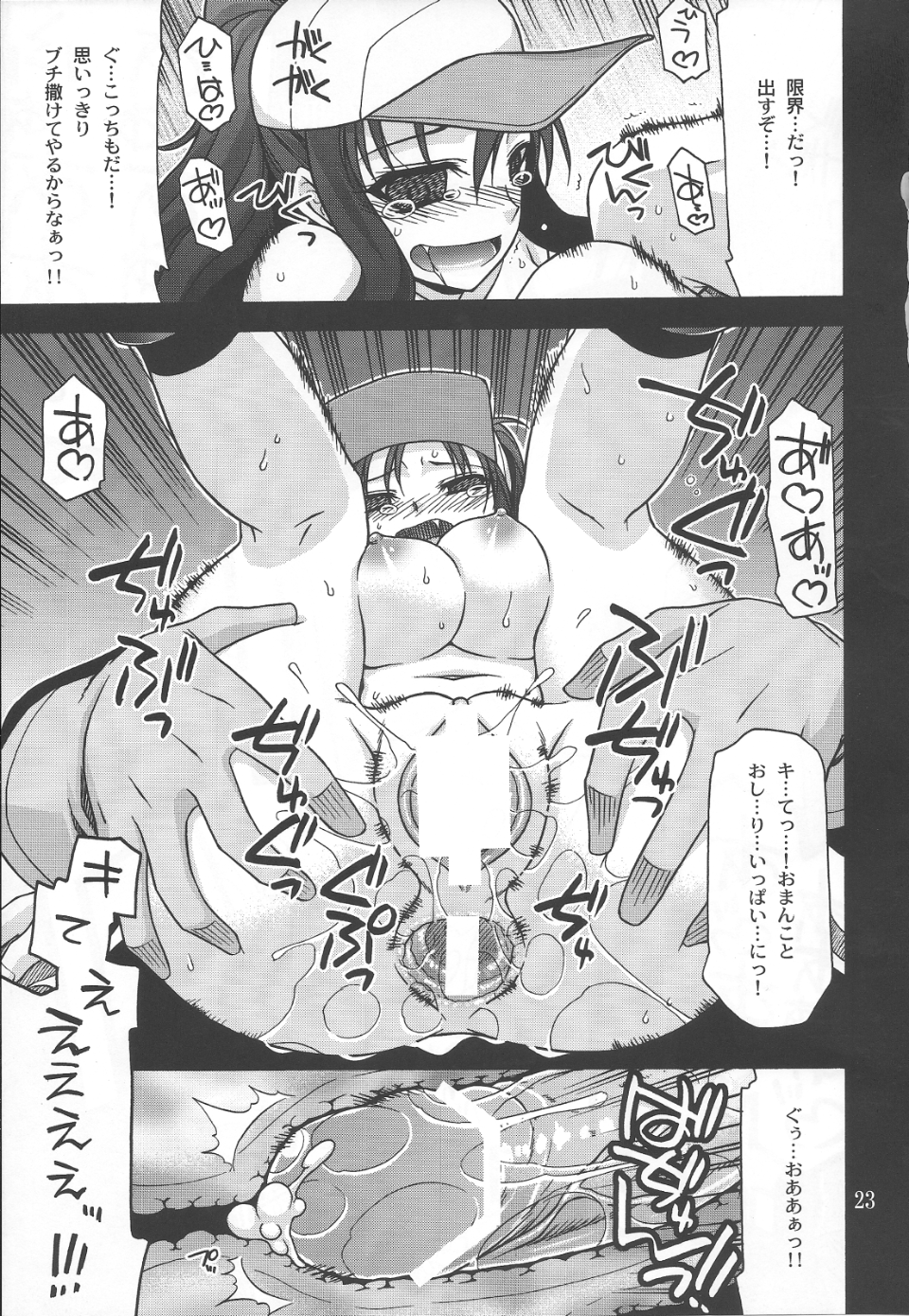 22
