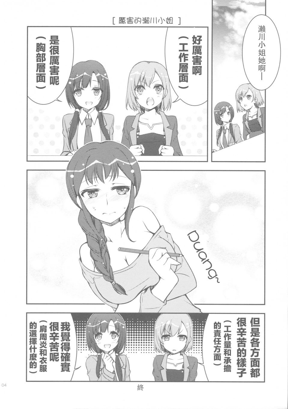 005