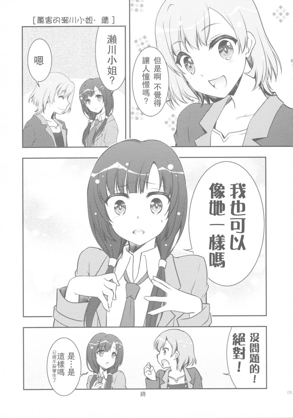 006