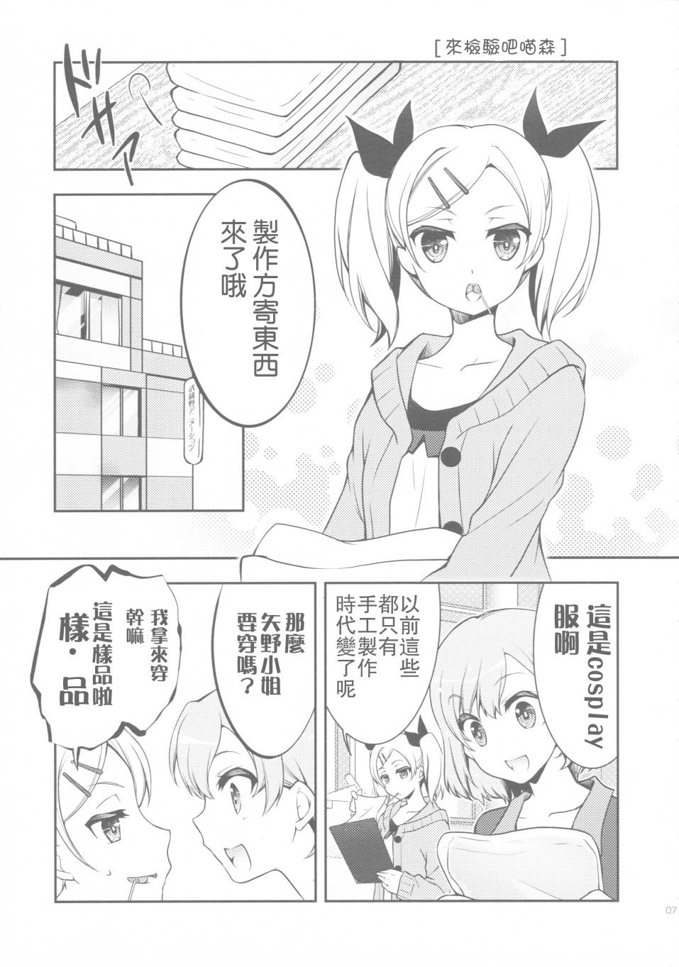 008