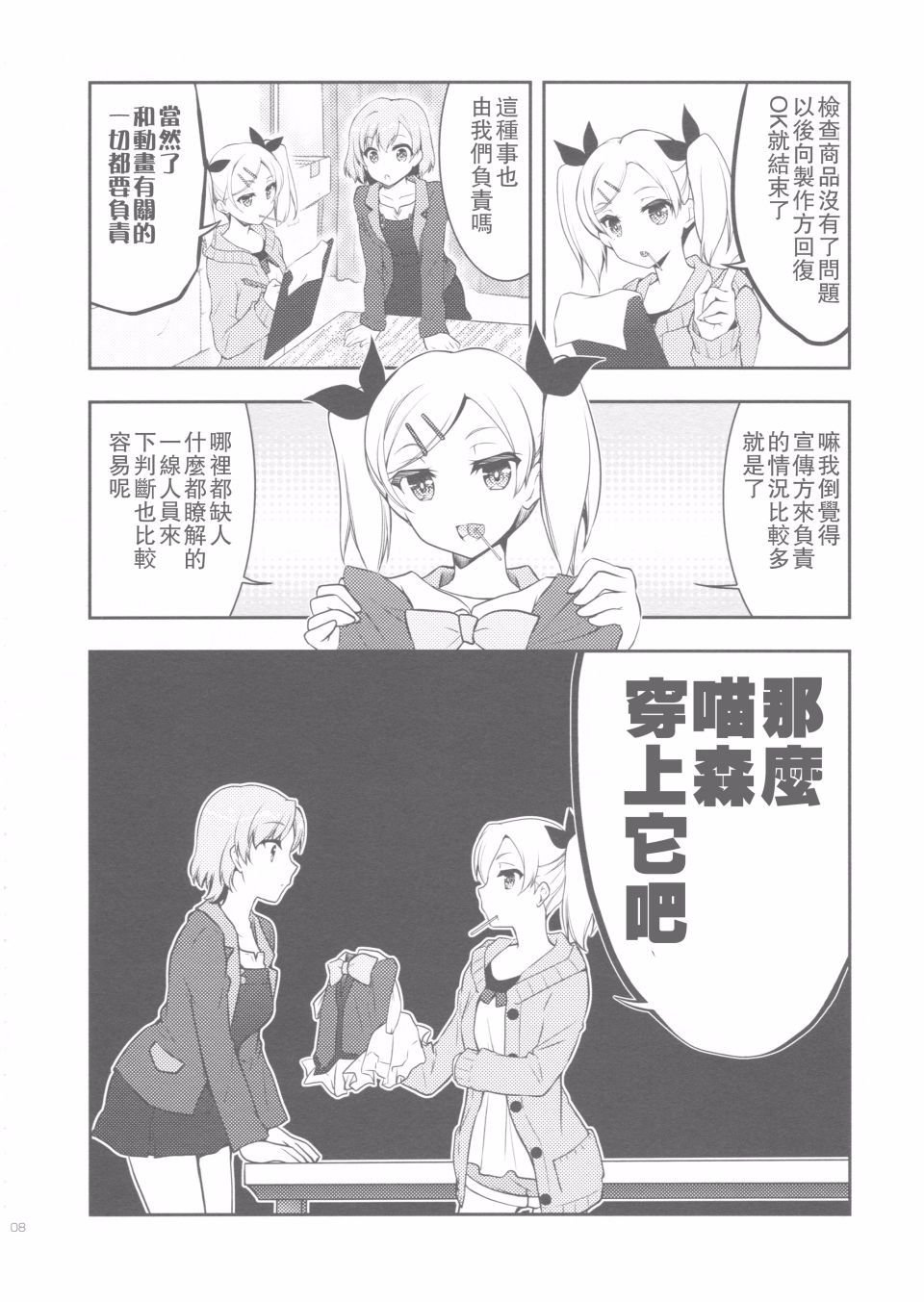 009
