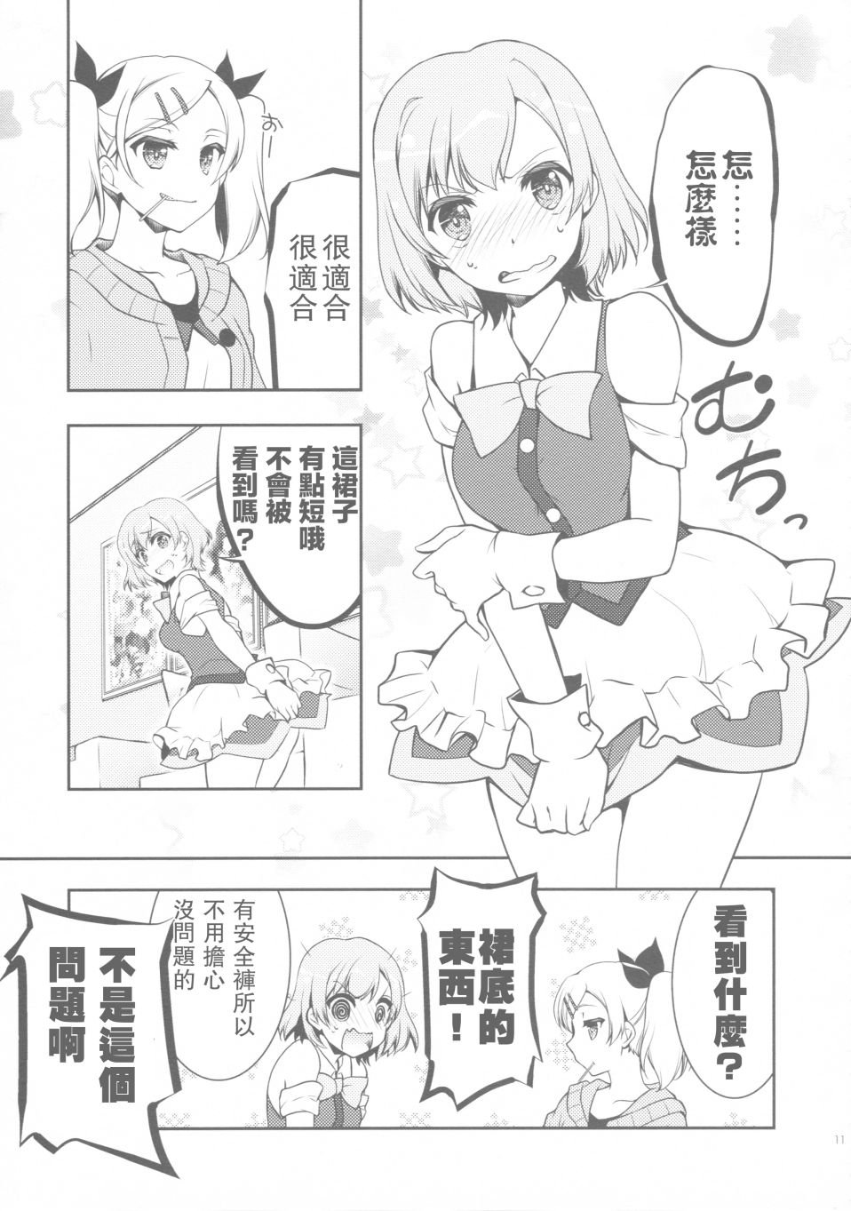 012