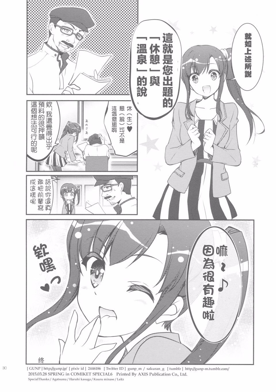 031